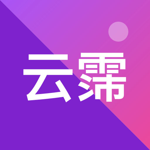 上海云霈品牌营销策划有限公司 logo