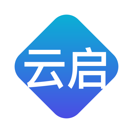广州云启数字科技有限公司 logo