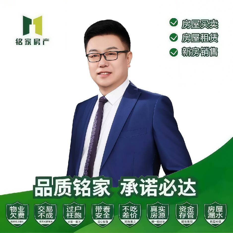 成立新