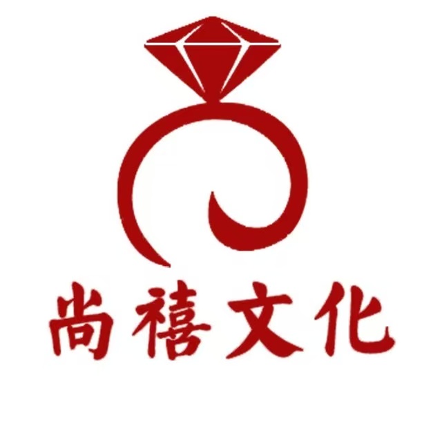 吉林省尚禧文化发展有限公司 logo