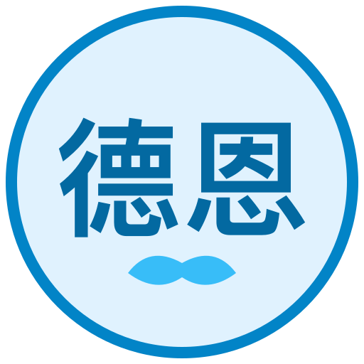 西安德恩口腔门诊部有限公司 logo