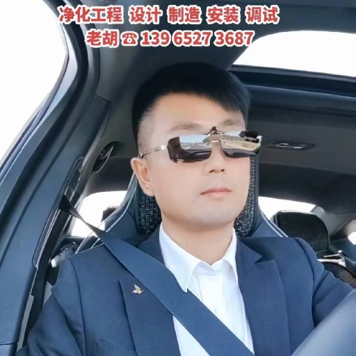 胡庆